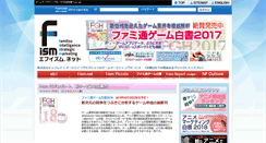 Desktop Screenshot of f-ism.net